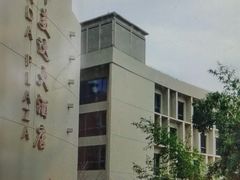 -泰安东尊华美达广场酒店(泰山景区店)