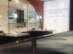 -川越泰火锅(吉利大厦店)