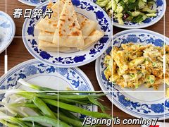 摊鸡蛋-山居书舍