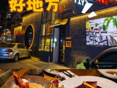 -T1Y2糖一盐二·桂林路店