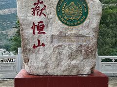-小媳妇凉粉(浑源店)