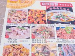 -金龙寨(解西店)