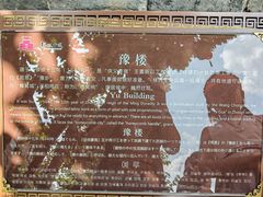 -郭峪古城