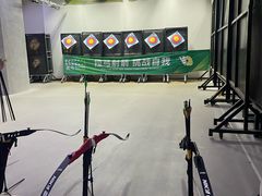 -無弓射箭俱乐部(领展中心城店)