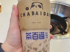 -茶百道(南坪万达一号门店)