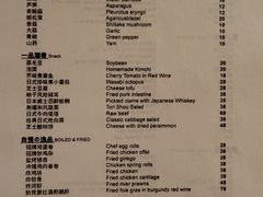 -鸟啸酒场 by MIG(长乐路店)