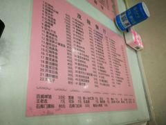 -茂隆餐厅(进贤路店)