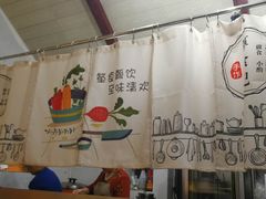 -箪食记(汉口路店)