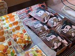 -辛一·铜锣烧(鸿寿坊店)