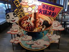 -眉州小吃(魏公村店)