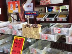 -百年义利(鲁谷东街店)