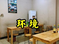 -518牛肉拉面馆(包河花园店)