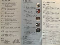 -成都宽窄巷子桔子水晶酒店