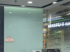 -马泷齿科·皓康门诊(尚都SOHO店)