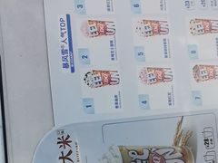 -DQ·蛋糕·冰淇淋(阜盛道店)