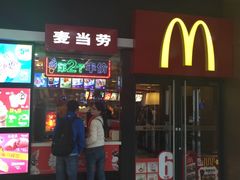 -麦当劳(宽城万达店)