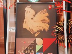 -银泰百货(厦门国贸中心店)