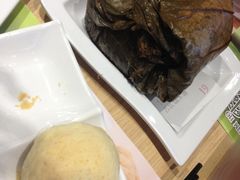 古法糯米雞-添好运点心专门店(北角店)