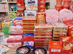 -紫荆城食品交易中心(华强北店)