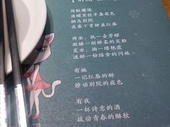-别院里音乐餐酒吧(双流航空港店)