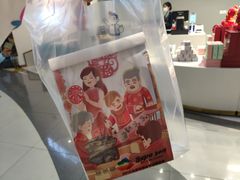 -爸爸糖吐司面包(兰州中心店)