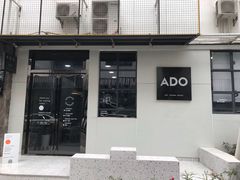 门面-ADO KAFE(大学城店)