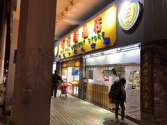 门面-百花传统甜品店(原址店)