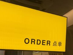 -茶力的小怪兽(中康店)