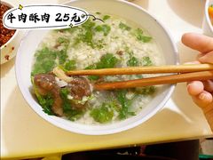 -宋老三苏肉羊肉汤老店