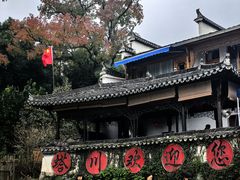 -塔川景区