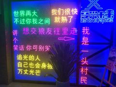 -复兴未来·轰趴空间(泰富百货店)
