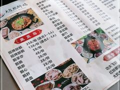 -大自然醉鹅·铁锅火焰鹅(上海联洋店)