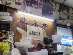 -绍兴名菜馆(可乐路店)