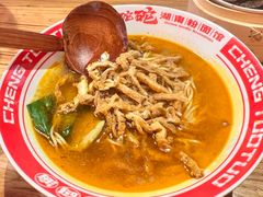 -秤砣砣·湖南粉面馆(青年路店)