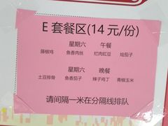 -四川大学(望江校区)