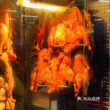 大东副食店—皇城烤鸭