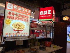 -彭耕记猪油炒小菜(吉联mall店)