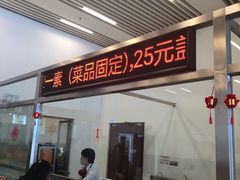 -辽宁省博物馆观众餐厅
