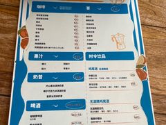 -Alimentari早午餐(安福路店)