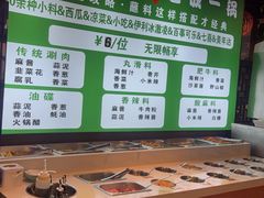 -老诚一锅羊蝎子(天通苑东三区直营店)