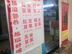 -小溅沾串
