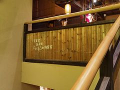 -田小狗的饭店(才子佳郡店)