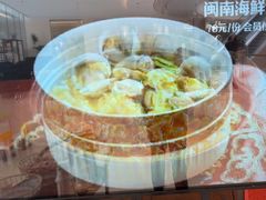 -闽海肴(北辰荟店)