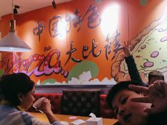 -比格比萨自助(云冈区步行街店)