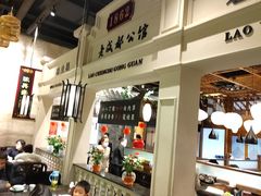 -陈麻婆豆腐总店