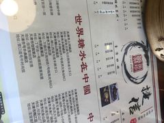 -捷信牛奶甜品世家(五道口店)