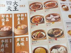 -万龙洲海鲜(南新仓店)