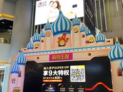 -苏宁易购(Suning Pro南京山西路店)