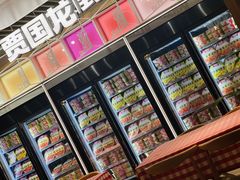 -西贝莜面村(正大广场店)