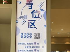 -味莊·青岛菜(云霄路店)